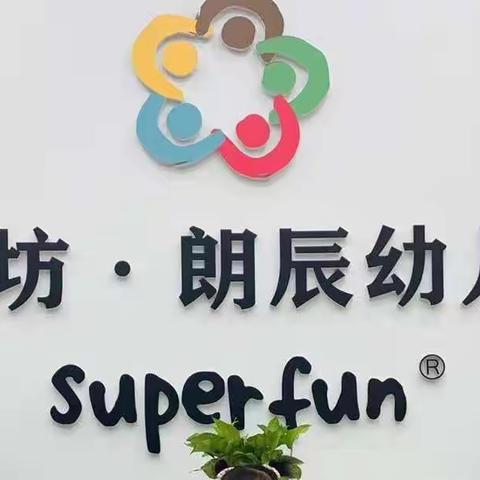 气温骤降：不送孩子入园的4个误区和6大危害家长必知！