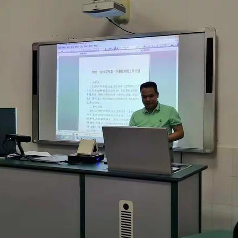 2022.9.9 技术组新学期第一次科组活动