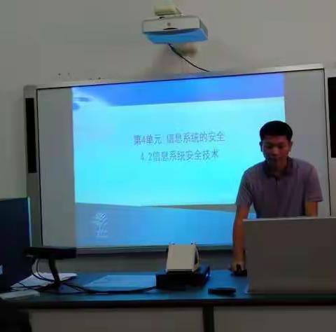 技术组5月份教研活动