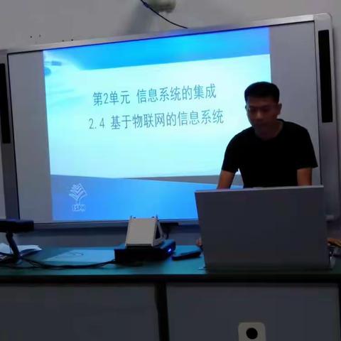 技术组4月份教研活动(1)