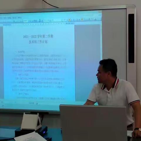 2022.3.9 技术组新学期科组活动。