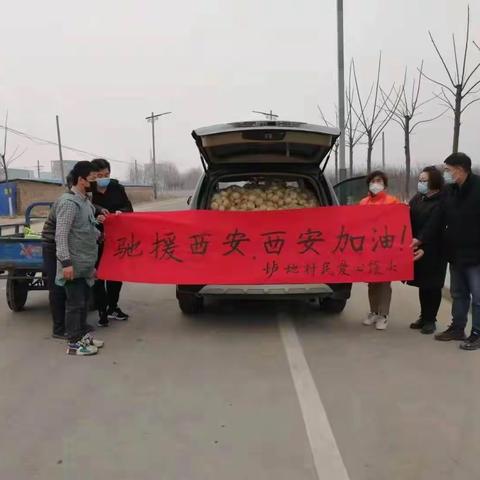 疫情无情人有情，长行惠农在行动