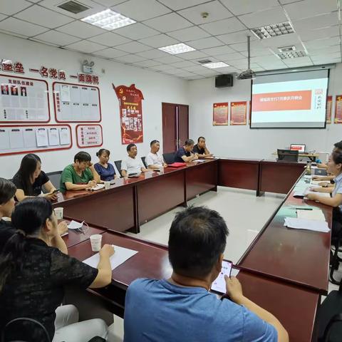 蒲城县支行召开七月惠农例会