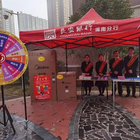 送汤圆、猜灯谜、享好礼，长安银行联合中央公馆物业元宵节活动精彩呈现