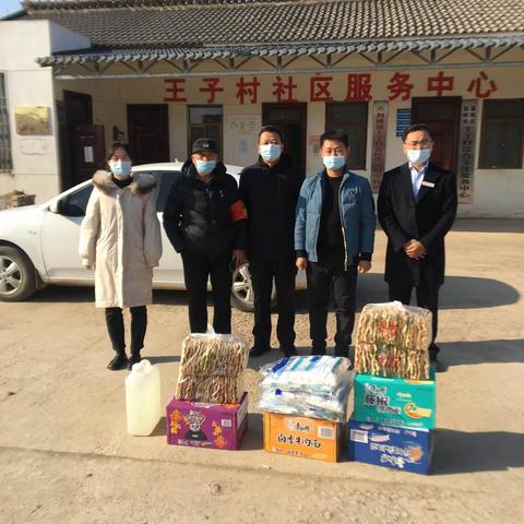 蒲城县支行“共战疫情，暖心慰问”包联村防疫一线工作人员