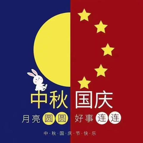 乡宁县中心敬老院，与您共度十一佳节