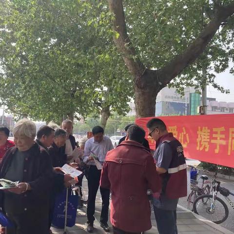 2023年疾控中心老年人防艾宣传