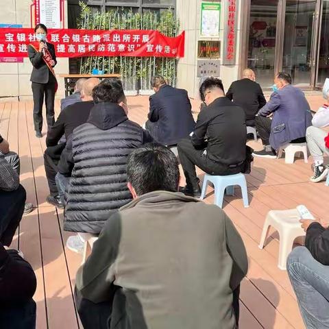 【支付降费 让利与民】宁夏银行银川六盘山路支行及辖属网点广场支行开展减费让利宣传活动