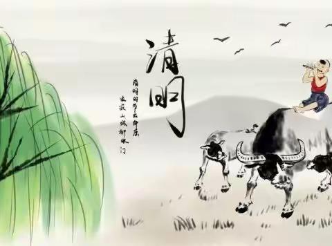 【节日特辑】清明节—用绘本让孩子理解生命的意义：绘本故事《獾的礼物》