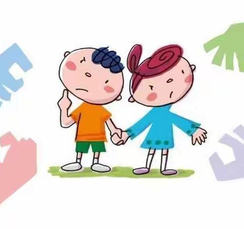 “防拐防骗，为爱护航” ——中山区向阳幼儿园防拐骗安全常识