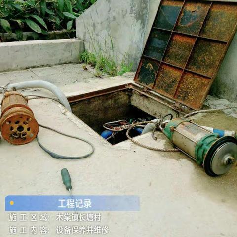 儋州市木棠镇薛宅村委会农村污水处理工程