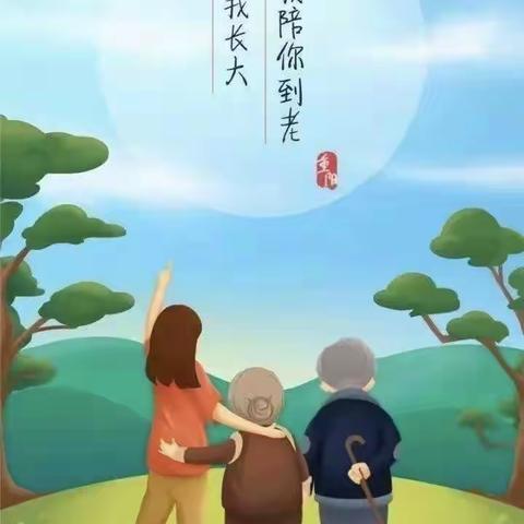 金圣博幼儿园中一班“你养我长大 我陪你到老”重阳节活动🎡