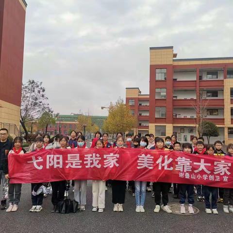 “垃圾不落地，弋阳更美丽”！谢叠山小学六（9）班走进社区，保护环境活动