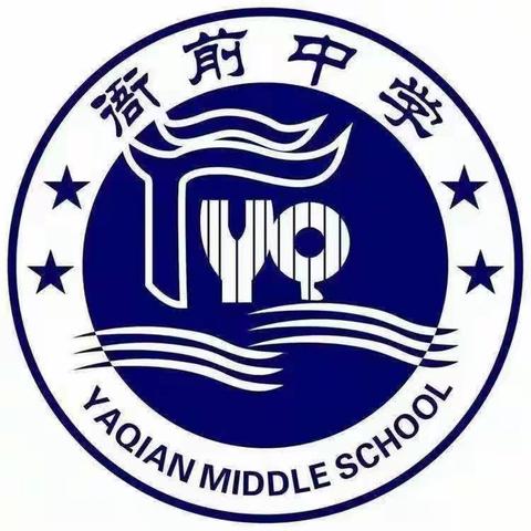 “防止溺水、幸福随行”——衙前中学