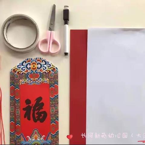 “停课不停教，玩转疫情期”课程——创意美术《DIY老鼠灯》