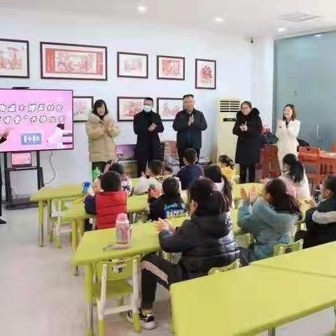 邹城市接驾山小学寒假期间参与“雏鹰课堂”志愿服务务活动