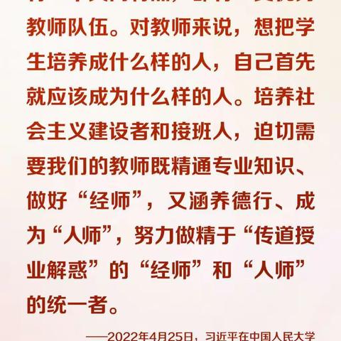 静心教书  潜心育人---记十一师一中一支部党员教师线上教学剪影