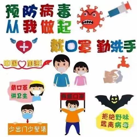 青铜峡市第二幼儿园“居家防疫，亲子活动”成长回顾————苗苗二班