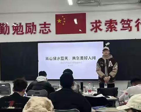 青山绿水蓝天，共创美好人间|农牧林学与生物工程系