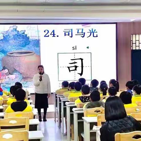 传承文化经典，品味文言古韵——记禾丰中心小学、利村中心小学和天润实验学校三校语文教研联谊活动