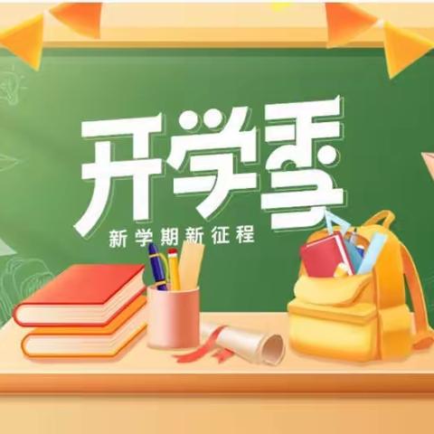 『你好，一年级』象市镇中心完小一年级新生分班情况