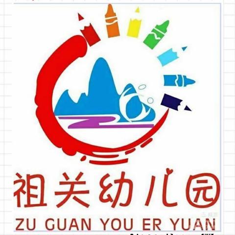 童心向党，健康成长――2021年本号镇祖关幼儿园“六一”儿童节运动会