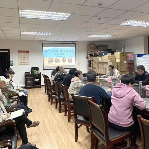 省畜禽遗传资源保护利用中心举办牦牛人工授精技术培训班