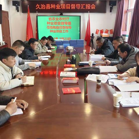 省农业农村厅工作组赴果洛州督导种业项目实施情况