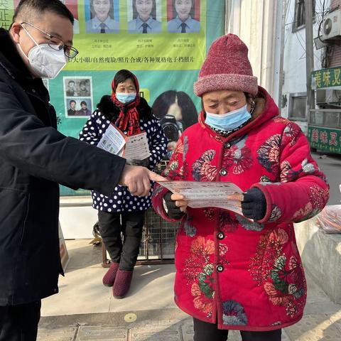 科学幸福你我他 抵制邪教靠大家