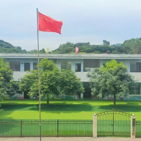 榃忠小学附属幼儿园2023年秋季学期新生入学指南