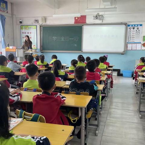 滦州市中山实验学校一年级7班复学安全第一课