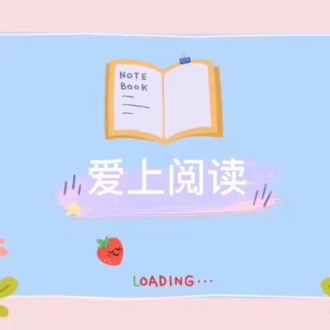 「“线”上相约，“疫”起成长」——沙湾市金沟河镇中心幼儿园大一班