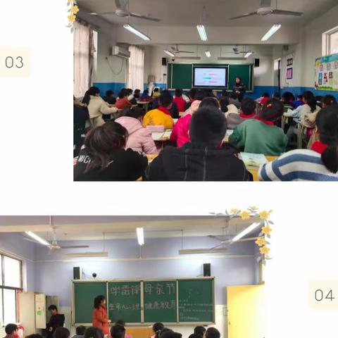 “三八妇女节，感恩送祝福”——洛龙八小三八妇女节活动
