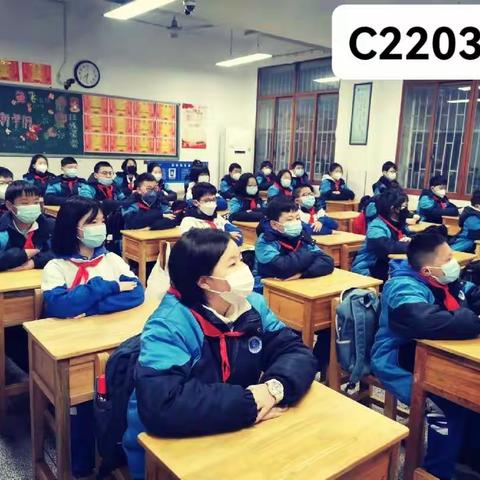 前“兔”无量 “兔”飞猛进 -C2203 班 2023 年春季 开学记