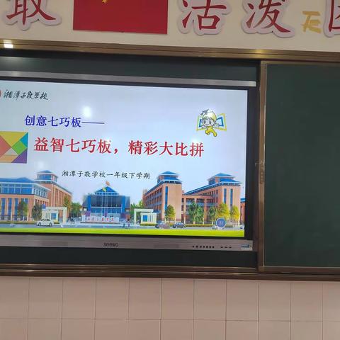 子敬小学2201班2023年6月活动美篇