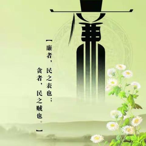 物供中心采购道德规范