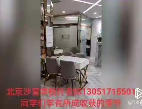 北京沙宣美发学校，同学们学有所成，收获的季节，收获满满13051715501