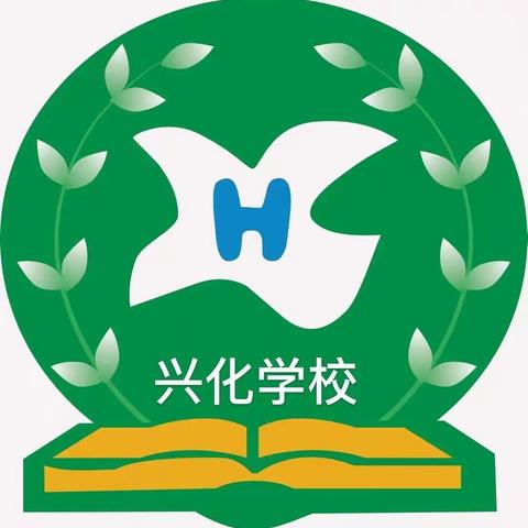 家校合力，静等花开---兴平兴化学校中学部家长会