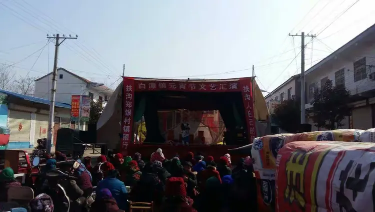 扶沟县白潭镇白潭村豫剧团