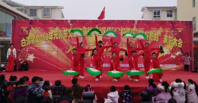 2018年“惠民社区杯”白潭镇元宵节“好媳妇好婆婆”表彰