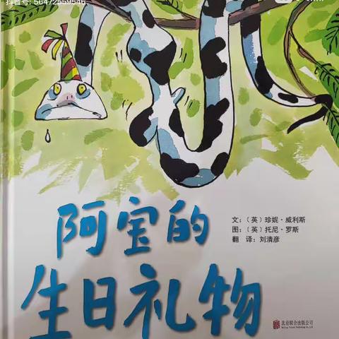 让孩子越来越优秀的10个小规矩—首钢幼教金苹果幼儿园