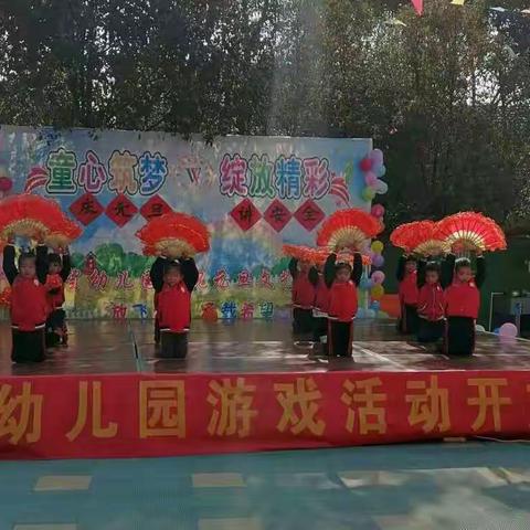 庆元旦💓迎新年