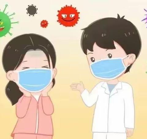 秋季传染病预防宣传——陕西省建筑材料工业学校后勤服务中心