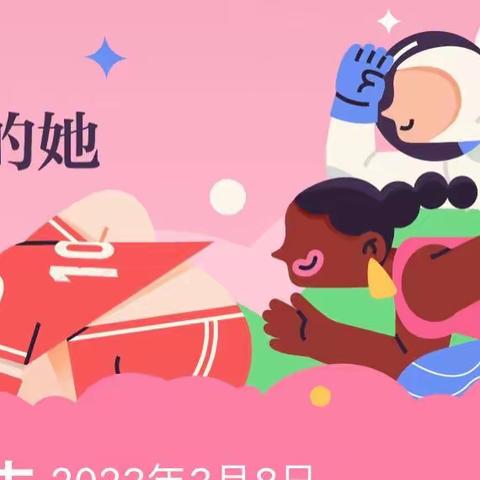 阳春三月—共赴一场漫天花开🌸-大五班第五、六周精彩回顾