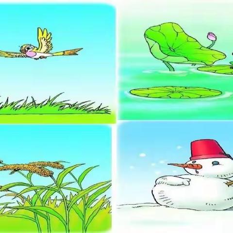 【我的作业我做主】画笔中的四季——第八实验小学一（1）班语文特色作业小记