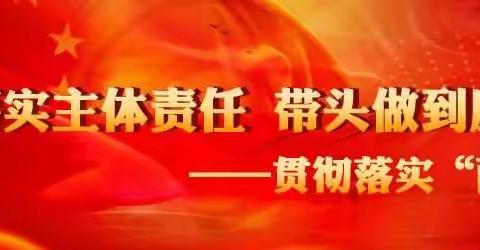 党风廉政人人有责 社会评价请你参与