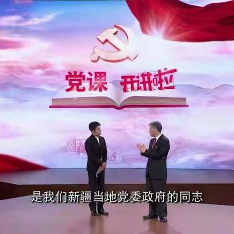 重温党的光辉历程——牢记党的宗旨初心使命