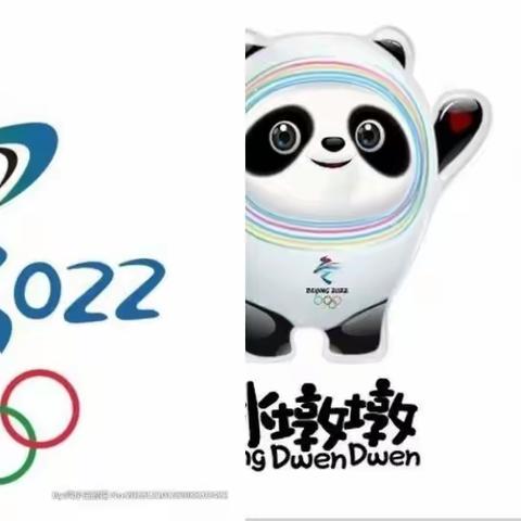 “冬奥有我，心向未来”吉木乃县直小学冬奥知识主题宣传