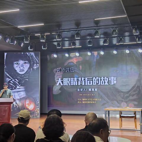 夫子庙参加《名家大讲堂》摄影培训