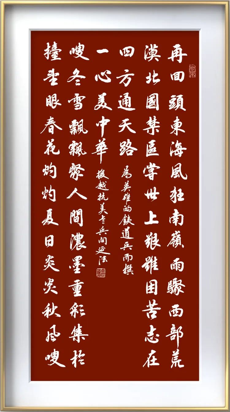 心恋铁兵营,重叙战友情 书写赞美铁道兵的对联16副